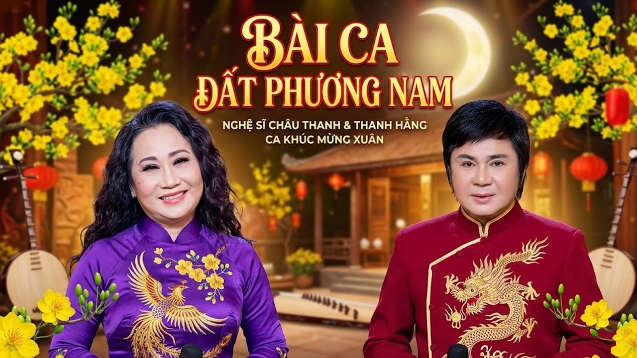 Vầng Trăng Cổ Nhạc 2026 | BÀI CA ĐẤT PHƯƠNG NAM | Tết Bính Ngọ 2026 | Cải Lương HTV