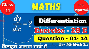 Class 11 // Maths // Ex :28 E // Q: 1 to 14 // Differentiation // R. S. Aggarwal