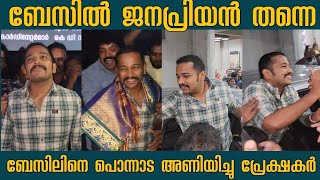 ബേസിൽ ജനപ്രിയൻ തന്നെ 😍 കണ്ടോ ഫാൻസ്‌ പവർ 🔥 | Basil Joseph At Thrissur Ragam Theater