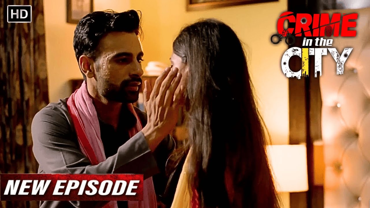 नौकर का था नजर घर की हार औरत के ऊपर || Crime In The City Latest Episode | Best Of Crime World