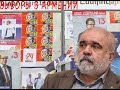 Выборы в Армении  Послесловие
