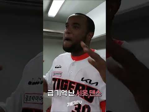 ⚠ 중독성 주의 ⚠ 테스형도 춤추게 하는 <strong>시옷</strong> 댄스
