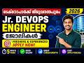Jr. DevOps Engineer Jobs in Technopark Trivandrum 2026 | Freshers &amp; Experienced Apply