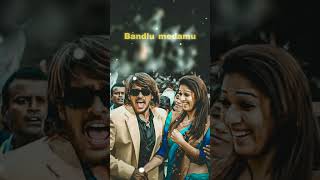 Erimele Eri Song | Super Movie | Upendra | Kannada Hit #Song #kannada #trending #ytshorts #shorts
