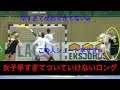 【ハンドボール】女子スーパーロングシュート(Part1)が早すぎてついていけない！呆然！【Women】