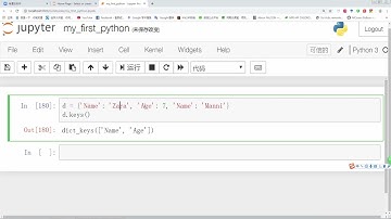 Python生物信息入门到精通-007.06.python 字典dict与集合set学习
