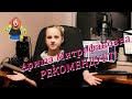 Ариша Митрофановна Рекомендует! Лучшие исполнители авторской  песни и песни под гармонь!