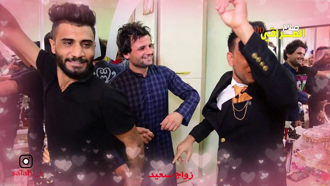 عرس موطبيعي عريس يركص هو وربعه - زواج محمد الاسدي-الف مبروك تستاهل كل خير - لايفوتكم فد ششي يخبل