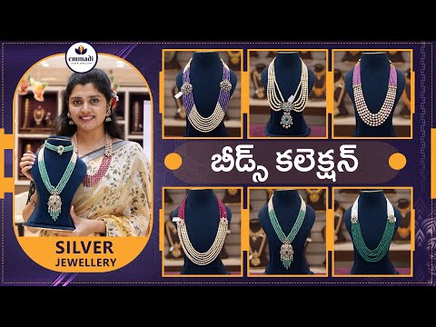 Beads Collection | Silver Jewellery | Emmadi Silver Jewellery Kondapur OPP AMB MALL & Dilshukhnagar