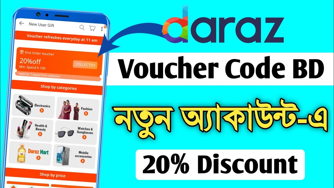 Get 20 Discounts on Daraz Shopping for new user Daraz voucher code
