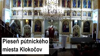 KLOKOČOV: Marcela Tutková - Milosrdný otec