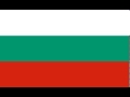 Bulgarian National Anthem Instrumental