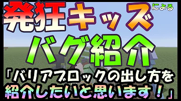 تحميل バリアブロックd Mp4 Mp3 تحميل バリアブロックd Mp4 Mp3