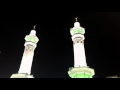 أذان العشاء من المسجد الحرام 20 رجب 1436 للشيخ محمد المغربي