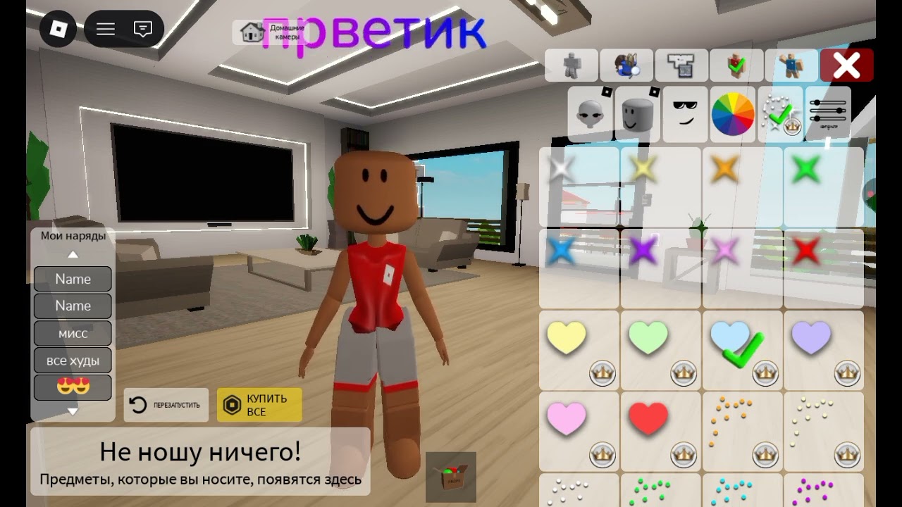 Мини трата + обзор💋💋