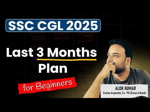 SSC CGL 2025 I Last 90 Days Plan for Beginners I Simplicrack