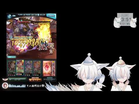 【雑談】ぽやの古戦場予選　 #新人vtuber　 #雑談の配信サムネイル