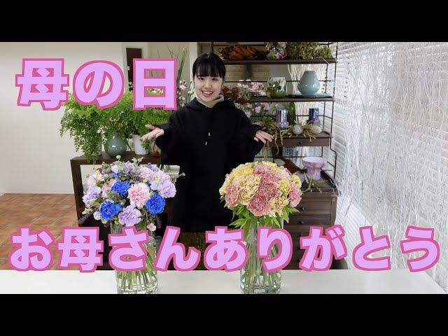 カーネーションの花束NEW!