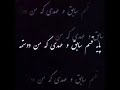 برار برار جان برار