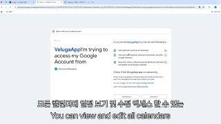 Veluga-App Oauth Authorization Flow Google Api Scope Usage Demo