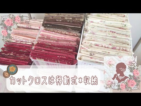 Rose tutu/Storage of cloth