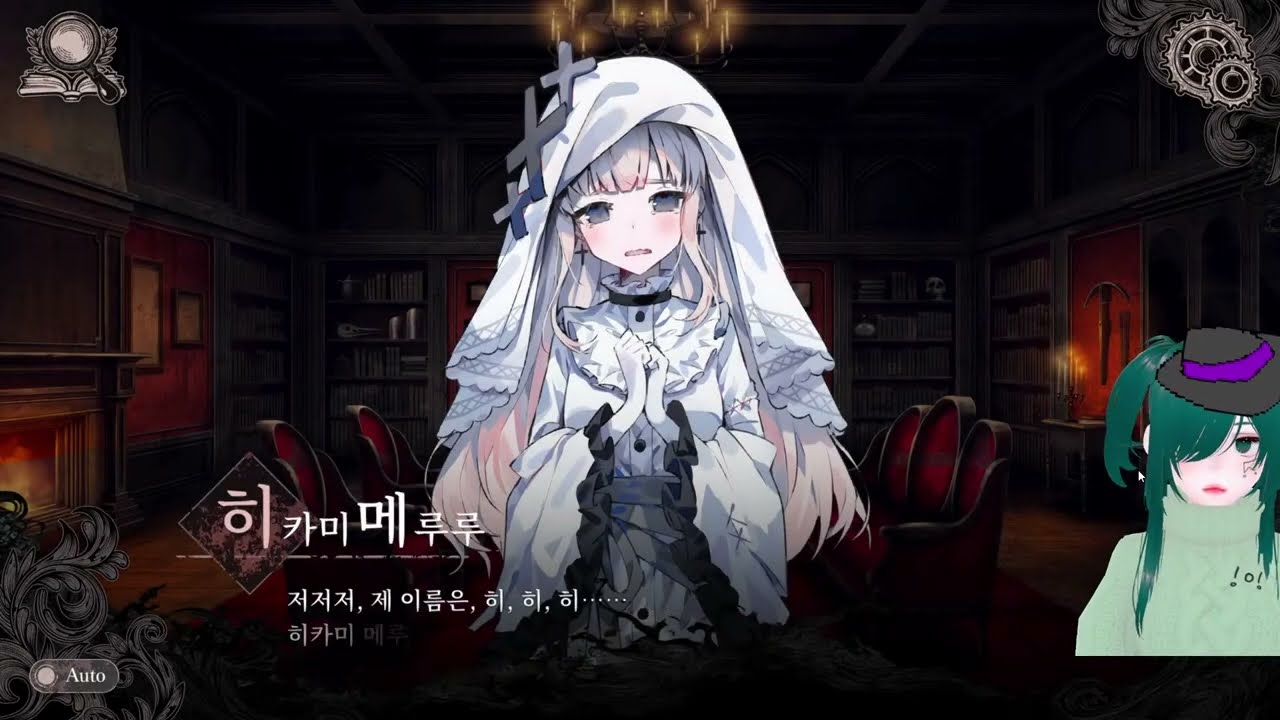 2026. 2. 20. 마법소녀의 마법재판, 이제 죽일 이유 없는데 스트레스 받아서 사람이 죽는 곳 !ㅇ!