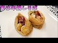 プロVS素人の年越しそばアレンジ対決【水嶋ヒロ】【速水もこみち流】