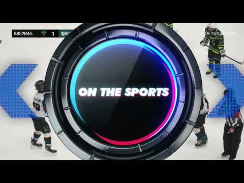 하이라이트 | 타이거샥스 vs 킬러웨일즈 | 2025. 11. 8 | 2025 유청소년 아이스하키 클럽리그 [i리그] 왕중왕전 U12 준결승