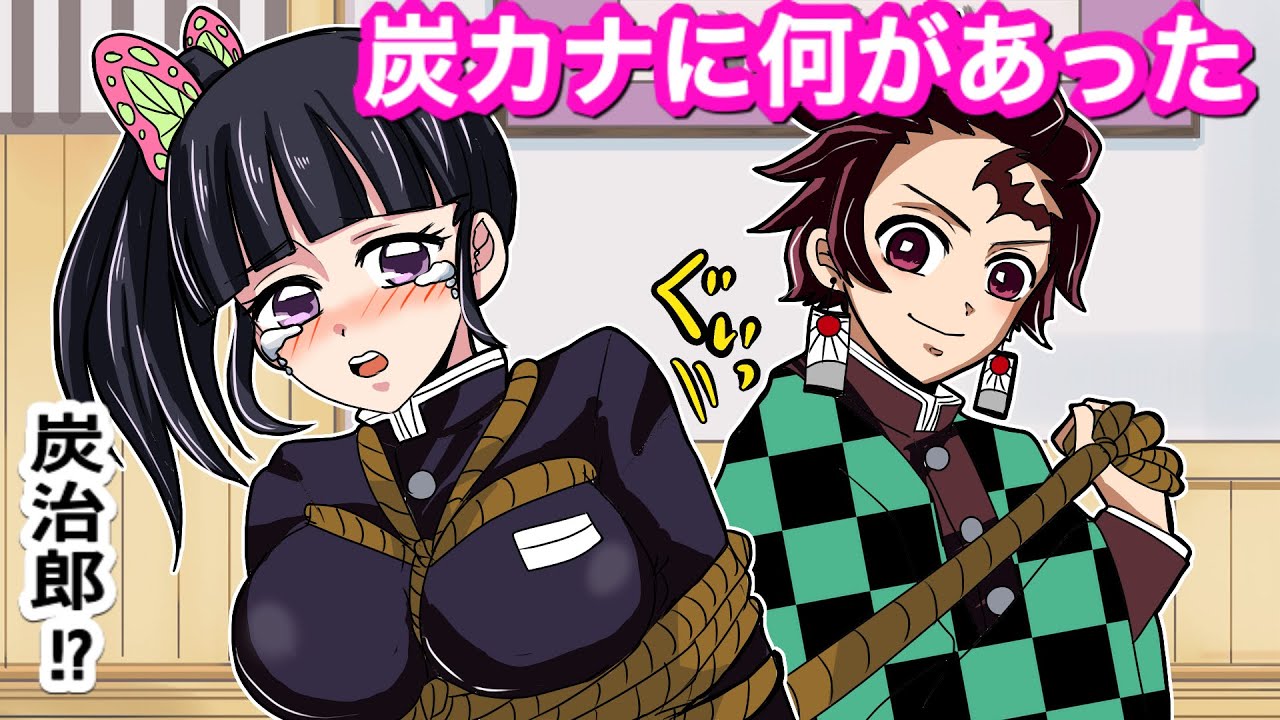 鬼滅のおめん Analise E Relatorio De Canal Do Youtube Desenvolvido Por Noxinfluencer Mobile