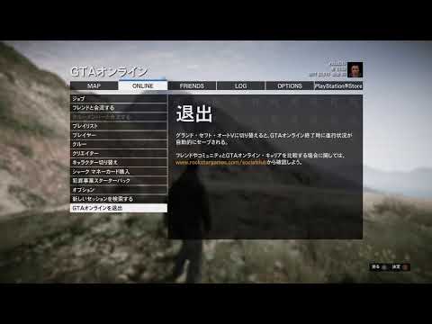 Ps4 Gta5配信 Youtube