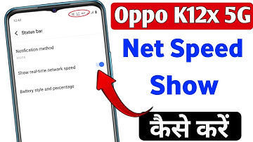 Oppo K12x 5g me net speed kaise show kare | oppo K12x 5g me net speed kaise dekhe