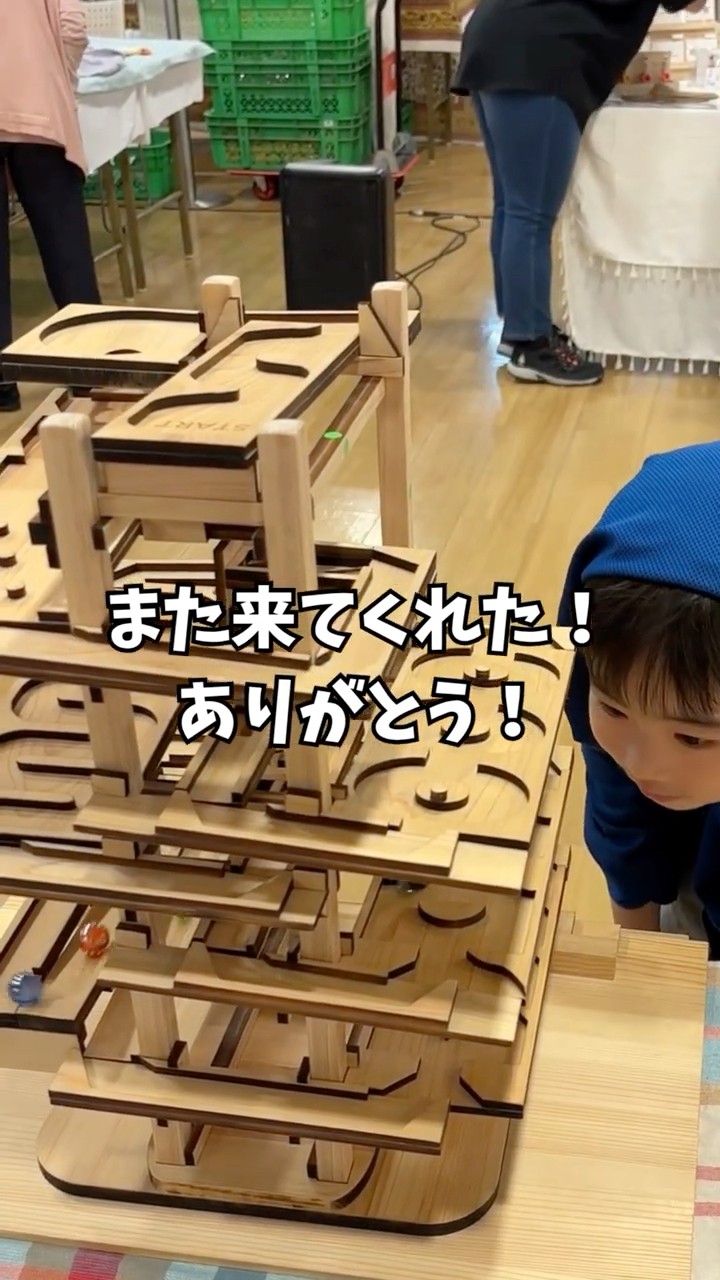 また来てくれた！ありがとう！ ハンドメイド木製ビー玉コースター