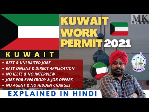 KUWAIT Work Permit 2021 | How to get KUWAIT Work Visa 2021 | Jobs in KUWAIT for Indians 2021