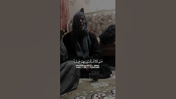 سورة يوسف . الآية 83 بصوت جميل.🍂