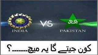 Pak vs Ind Champion Trophy 2017 Final Highlights
