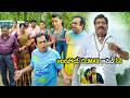 Brahmanandam Blockbuster Movie Comedy Climax Scene | Telugu Movies | Cinema Chupistha