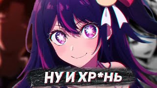 картинка: РЕБЁНОК ИДОЛА НАВАЛИЛ КРИНЖА