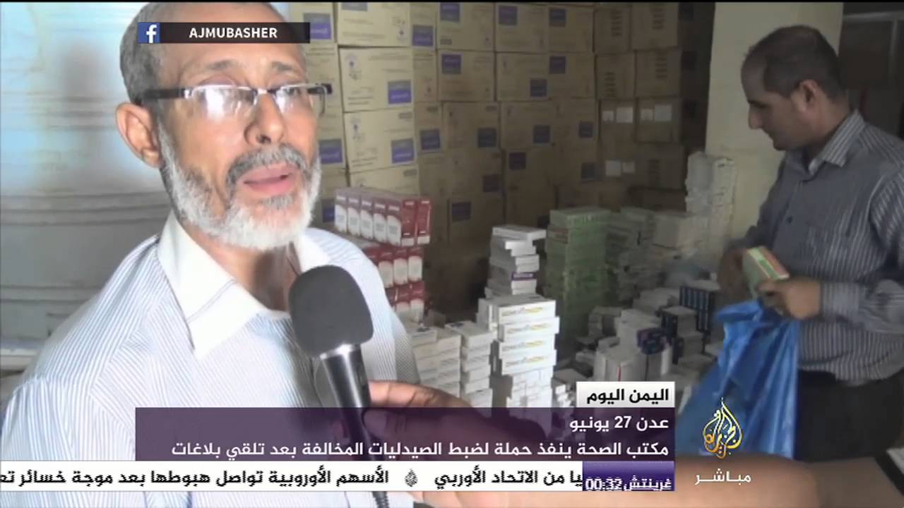 اليمن اليوم.. أفراد المقاومة يفطرون على جبهة القتال