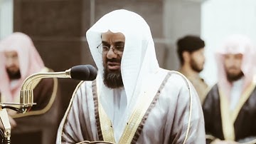 من محراب الحرم | سورة الحاقة | الشيخ #سعود_الشريم