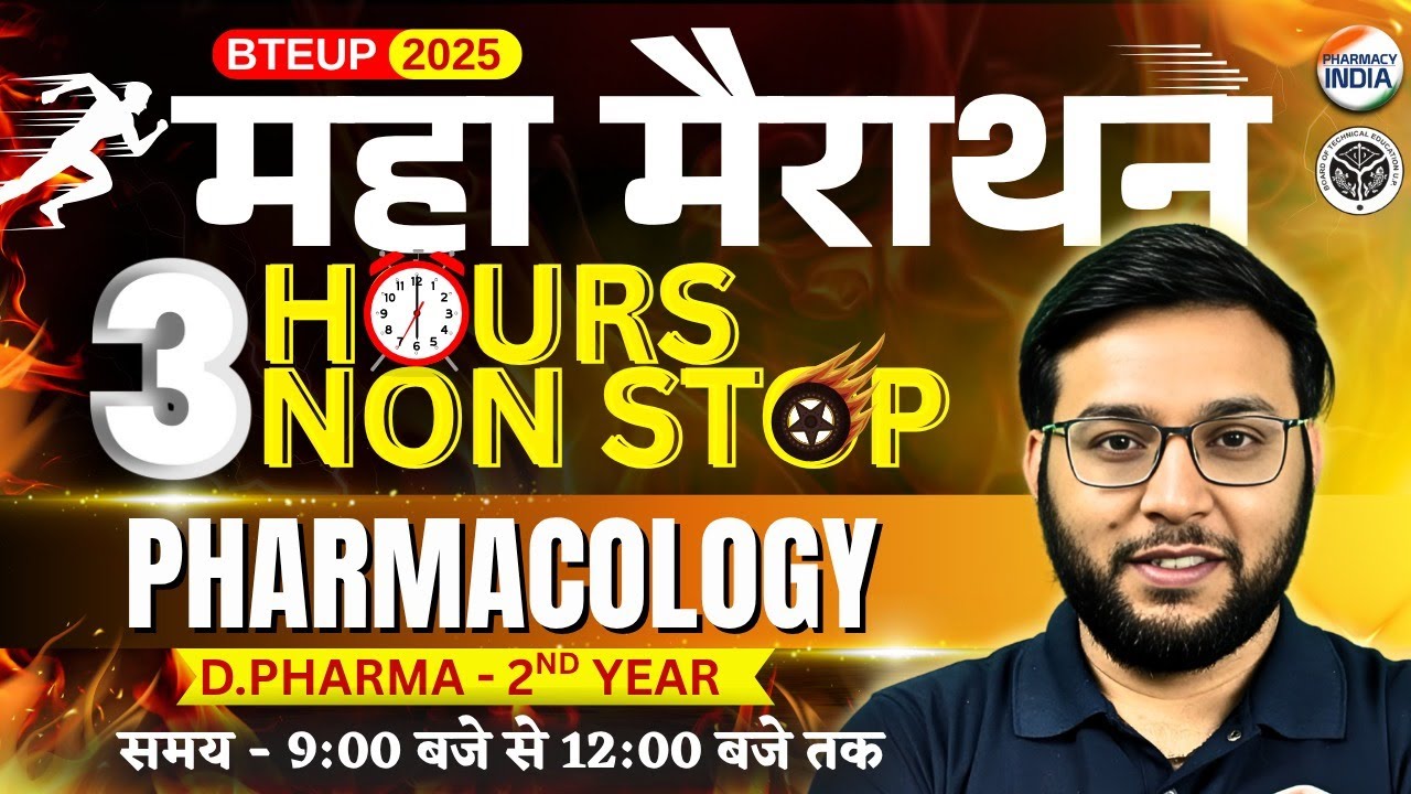 Pharmacology | BTEUP D.Pharma | 2nd Year | महा मैराथन | 3 Hours Non Stop 