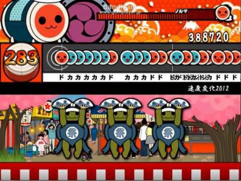 太鼓さん次郎　速度変化が激しい譜面