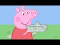 Peppa Pig Türkçe | Tekne Göleti | Çocuklar İçin Çizgi Filmler