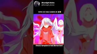 rimuru tempest is real demon lord #slime #shorts #anime #demonlord #shortsfeed