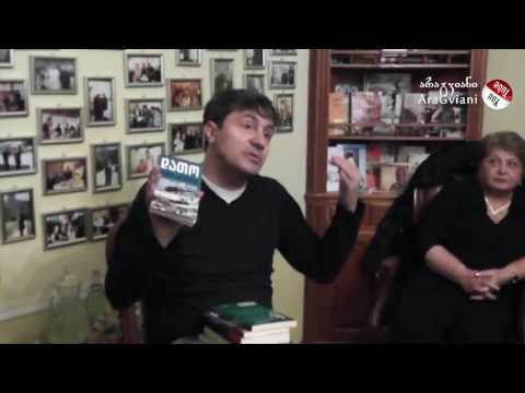 შეხვედრა დათო ტურაშვილთან | ლიტერატურული სალონი ნოსტალგია