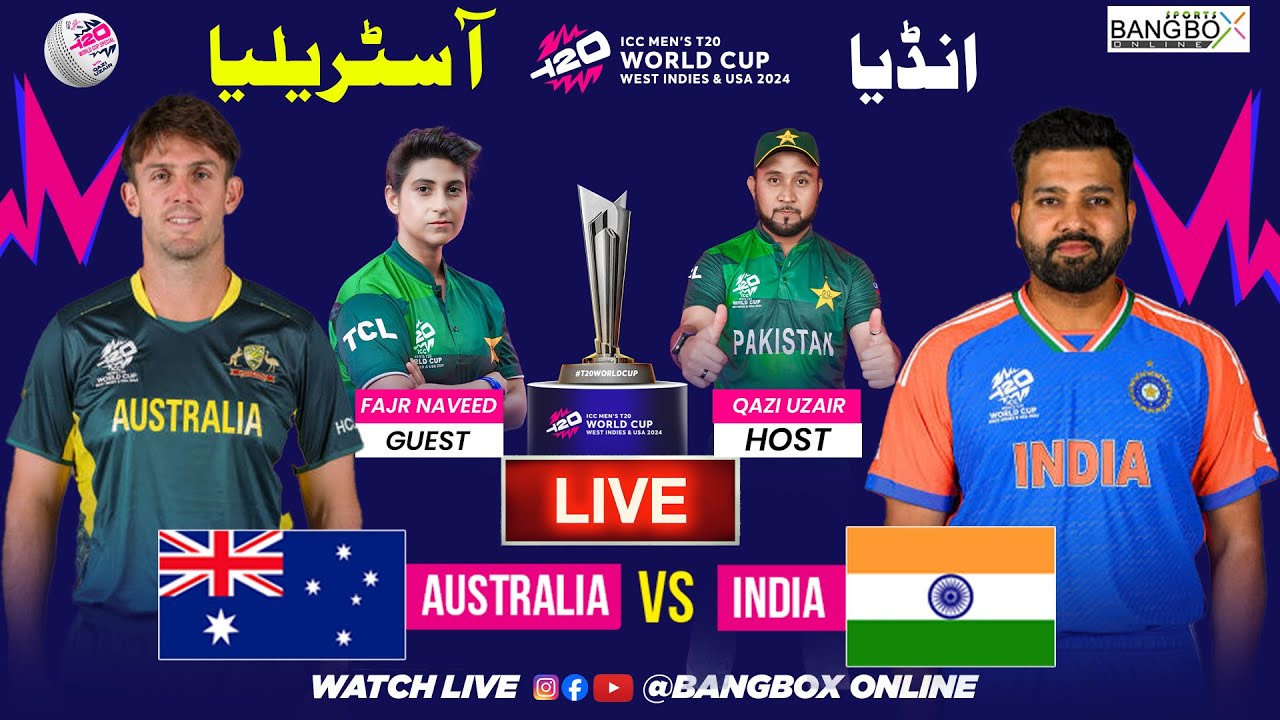 Live🔴IND vs AUS🔴| 
