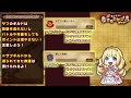 【モンマスU】チュートリアル動画 ~ギルドのメインとサブとは?~