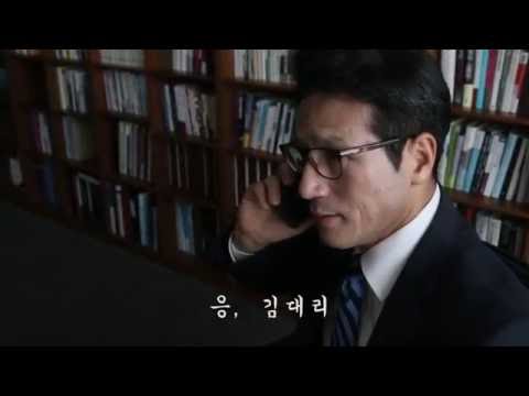 부산행 C급? 패러디, 혁신행 by 정병국.