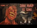 ZARA KHAUF SE SUNO | HORROR RED BOOK | HORROR STORY 2024  #horrorstories #Thescreamingstories-xz1ns