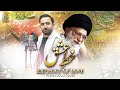 Khat E Ishq Bas Khamenei Tumhi Ho Slow Reverb Ayatullah Khamenei Ahmed Raza Nasiri