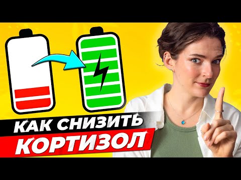 Видео: ПОЧЕМУ РАСТЕТ ЖИВОТ? 